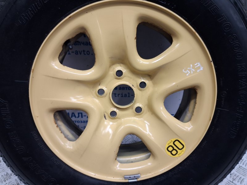 Докатка Grand Vitara 2005-2016 JT 2.0 Бензин J20A