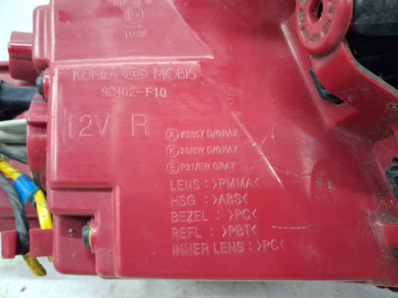 Фонарь задний внешний правый Sportage 2015-2022 QL 1.7 diesel D4FD