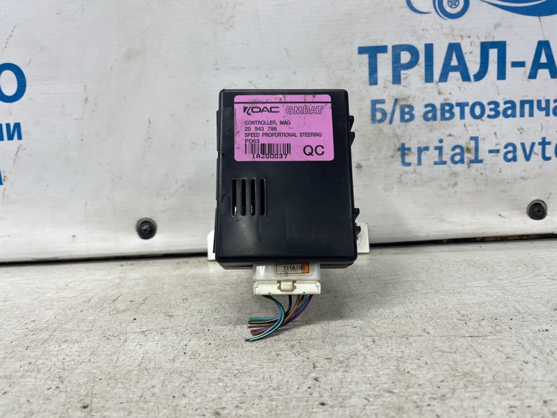 Блок управления Chevrolet Captiva 2006-2018 C140 2.2 diesel Z22D1 20943798 Б/У