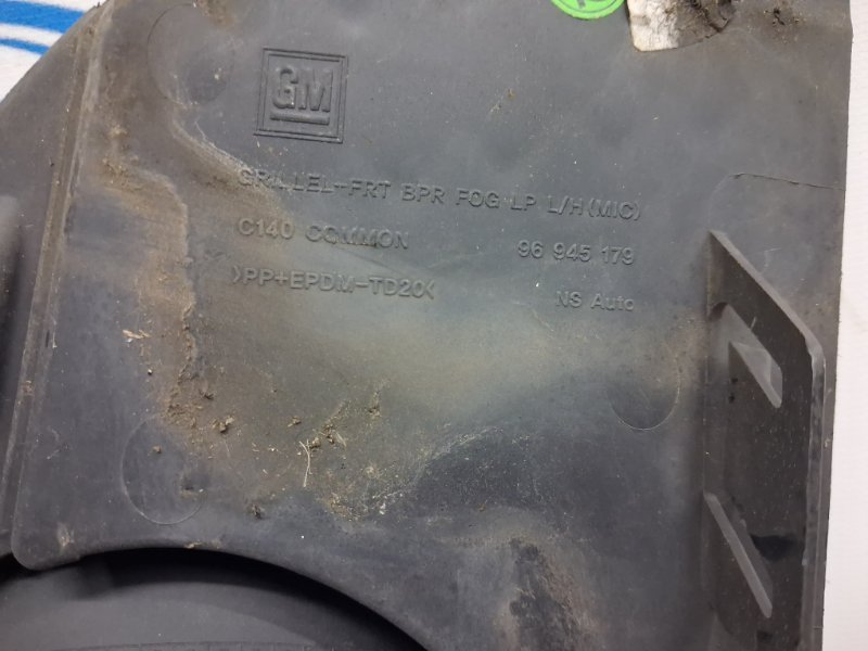 Решетка переднего бампера левая Captiva 2006-2018 C140 2.2 diesel Z22D1 Решетка переднего бампера левая Captiva 2006-2018 C140 2.2 diesel Z22D1
