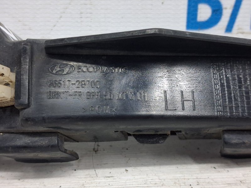 Кронштейн бампера передний левый Santa fe 2005-2012 CM 2.2 diesel D4HB