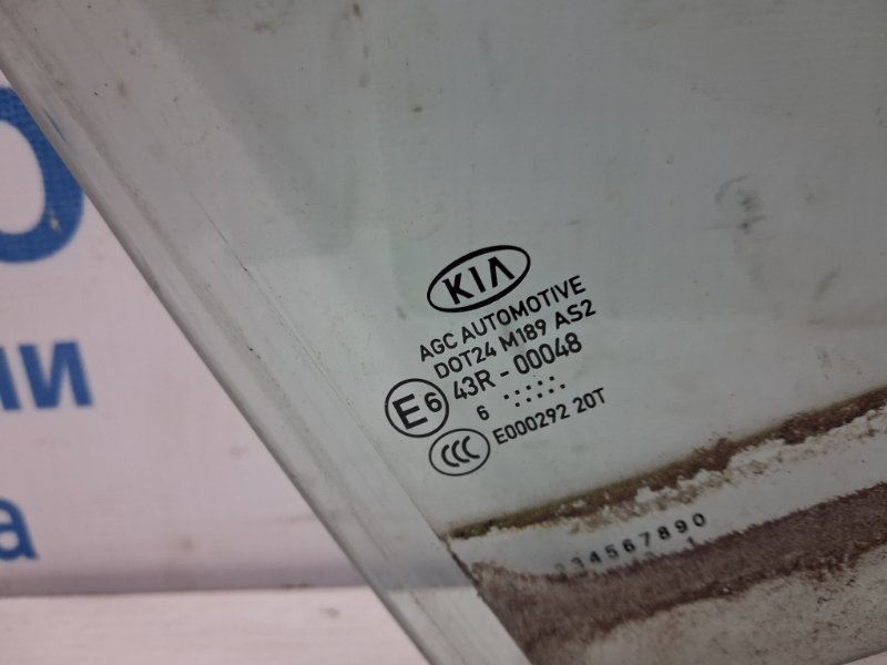 Стекло двери заднее правое Kia Sportage QL 1.7 diesel D4FD