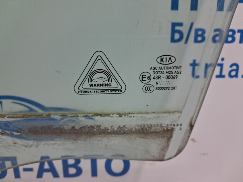 Стекло двери переднее левое Kia Sportage QL 1.7 diesel D4FD
