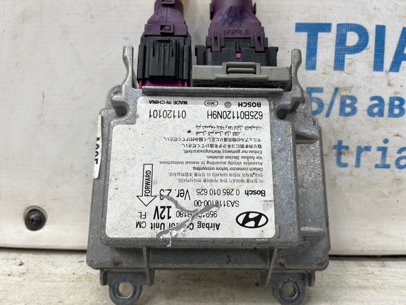 Блок управления AIRBAG Hyundai Santa fe 2005-2012 CM 2.2 diesel D4HB 959102B180 Б/У