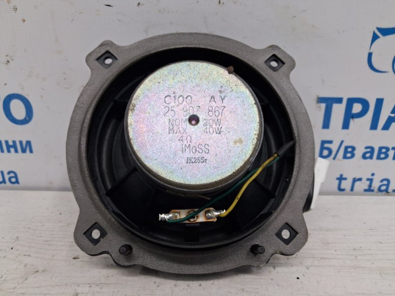Динамик двери Captiva 2006-2018 C140 2.2 diesel Z22D1