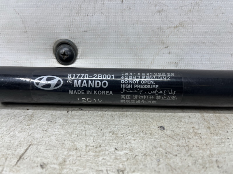 Амортизатор крышки багажника Santa fe 2005-2012 CM 2.2 diesel D4HB