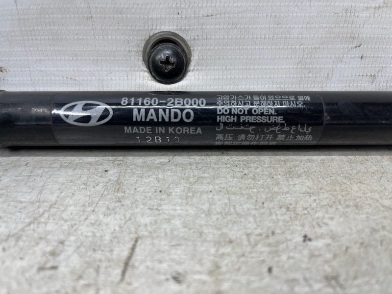 Амортизатор капота Santa fe 2005-2012 CM 2.2 diesel D4HB