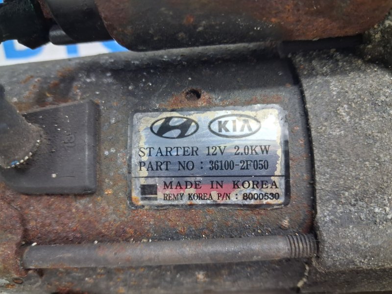 Стартер Santa fe 2005-2012 CM 2.2 diesel D4HB