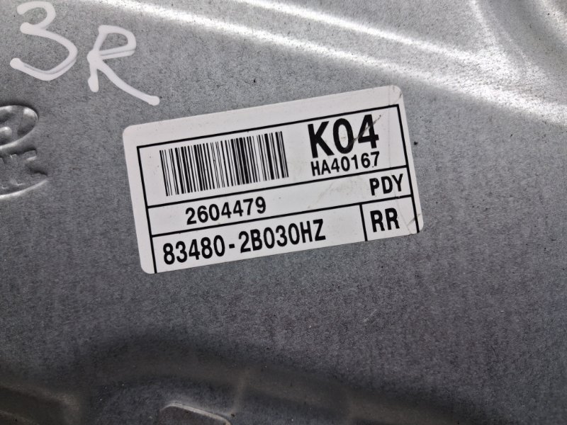 Стеклоподъемник задний правый Santa fe 2005-2012 CM 2.2 diesel D4HB