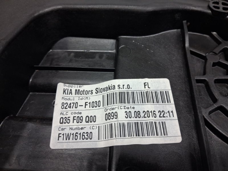 Стеклоподъемник передний левый Sportage 2015-2022 QL 1.7 diesel D4FD