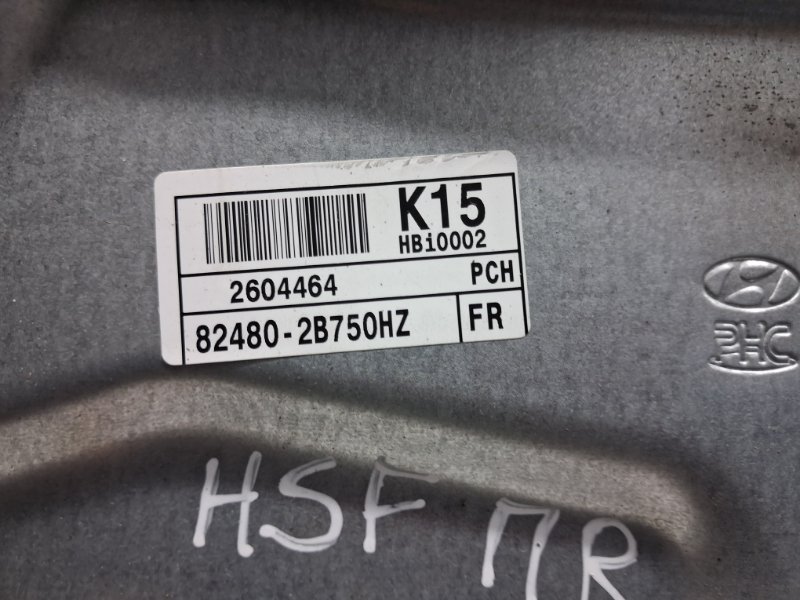 Стеклоподъемник передний правый Santa fe 2005-2012 CM 2.2 diesel D4HB