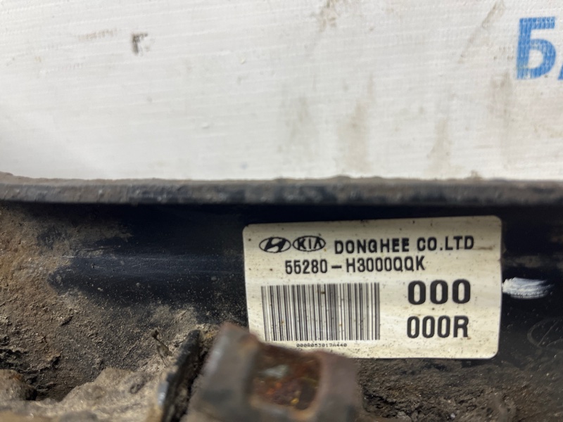 Рычаг задней подвески продольный правый Sportage 2015-2022 QL 1.7 diesel D4FD