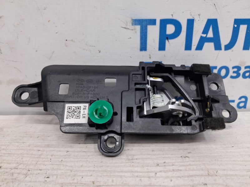 Ручка двери внутренняя левая Kia Sportage QL 1.7 diesel D4FD