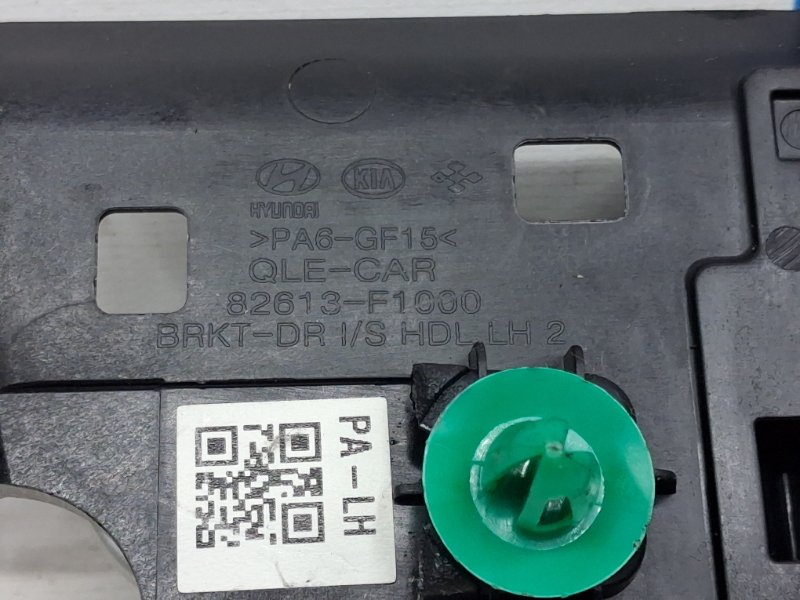 Ручка двери внутренняя левая Sportage 2015-2022 QL 1.7 diesel D4FD