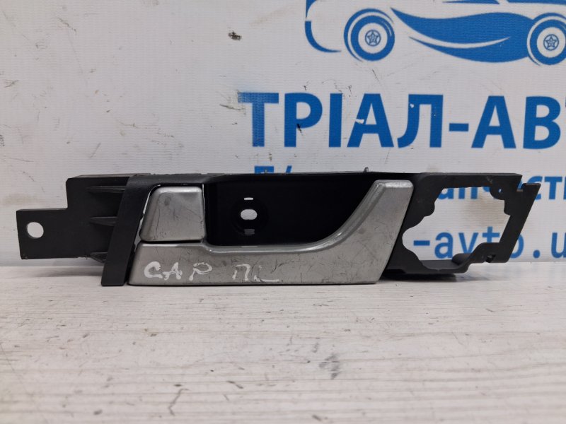 Ручка двери внутреняя передняя левая Chevrolet Captiva 2006-2018 C140 2.2 diesel Z22D1 95057361 Б/У