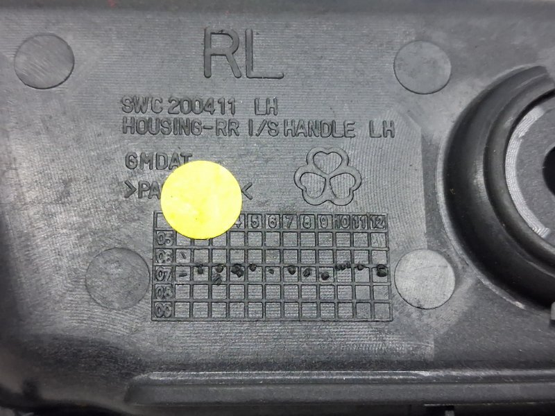 Ручка двери внутреняя задняя левая Captiva 2006-2018 C140 2.2 diesel Z22D1