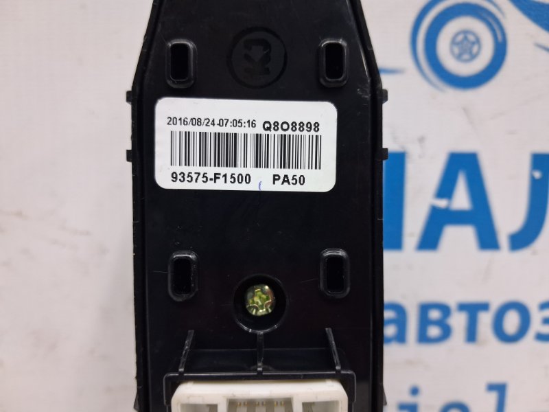 Кнопка стеклоподъемника передняя Sportage 2015-2022 QL 1.7 diesel D4FD