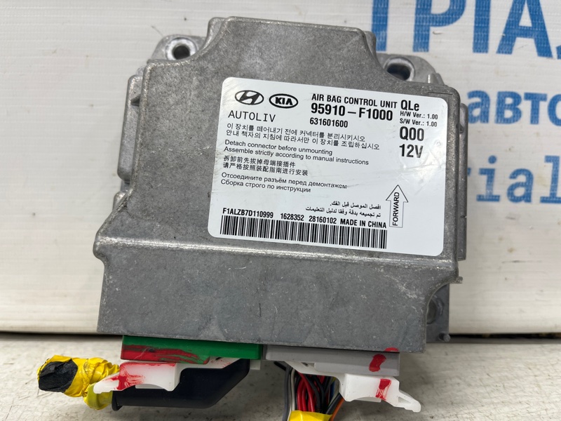 Блок управления AIRBAG Kia Sportage 2015-2022 QL 1.7 diesel D4FD 95910F1000 Б/У