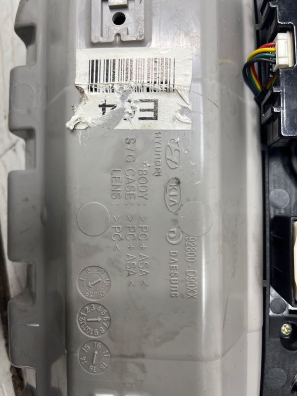 Плафон передний Sportage 2015-2022 QL 1.7 diesel D4FD