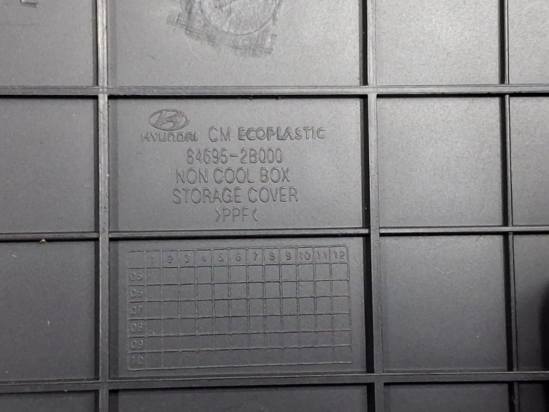 Подлокотник Santa fe 2005-2012 CM 2.2 diesel D4HB