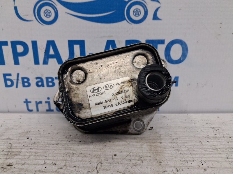 Радиатор масляный ДВС (теплообменник) Kia Sportage 2015-2022 QL 1.7 diesel D4FD 264102A300 Б/У