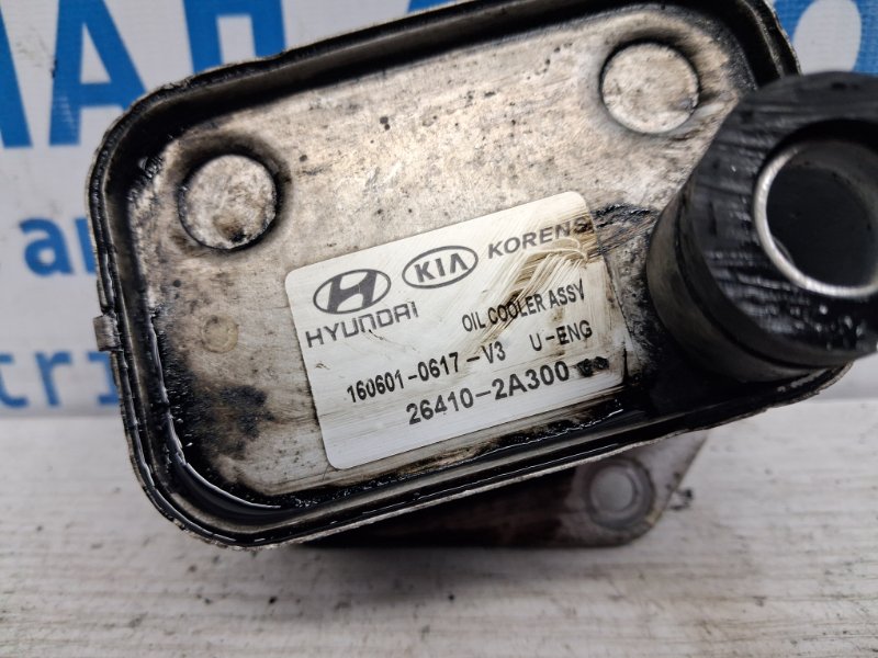 Радиатор масляный ДВС (теплообменник) Sportage 2015-2022 QL 1.7 diesel D4FD