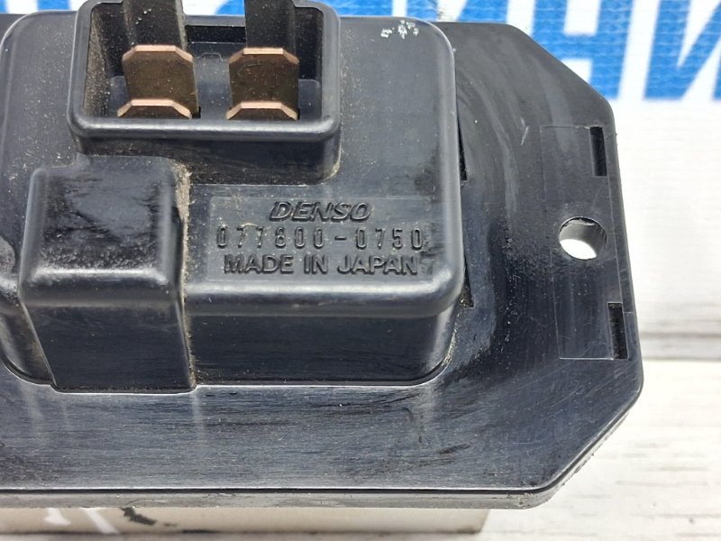 Резистор печки Prado 2002-2009 J120 3.0 Diesel 1KDFTV