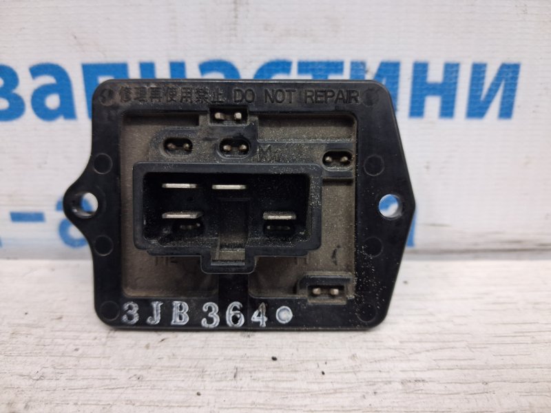 Резистор печки Mitsubishi Pajero Wagon 4 3.2 Дизель 4M41