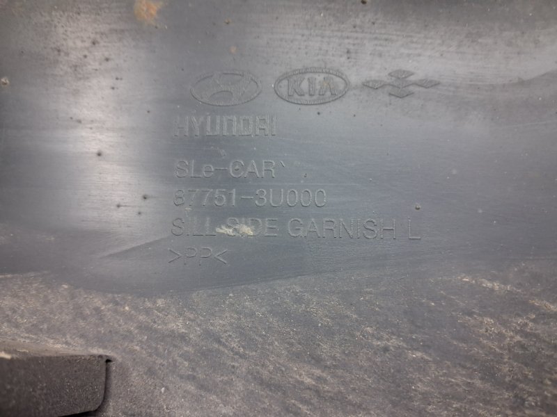 Накладка порога внешняя левая Sportage 2010-2016 SL 1.7 diesel D4FD