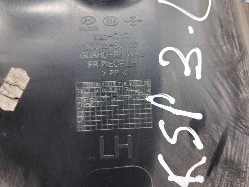 Подкрылок задний левый Sportage 2010-2016 SL 1.7 diesel D4FD