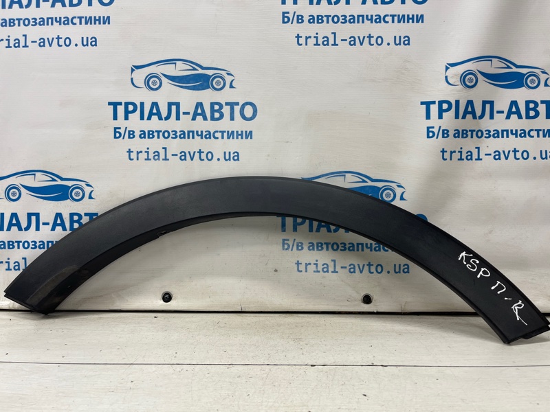 Накладка крыла передняя правая Kia Sportage 2010-2016 SL 1.7 diesel D4FD 877123U000 Б/У