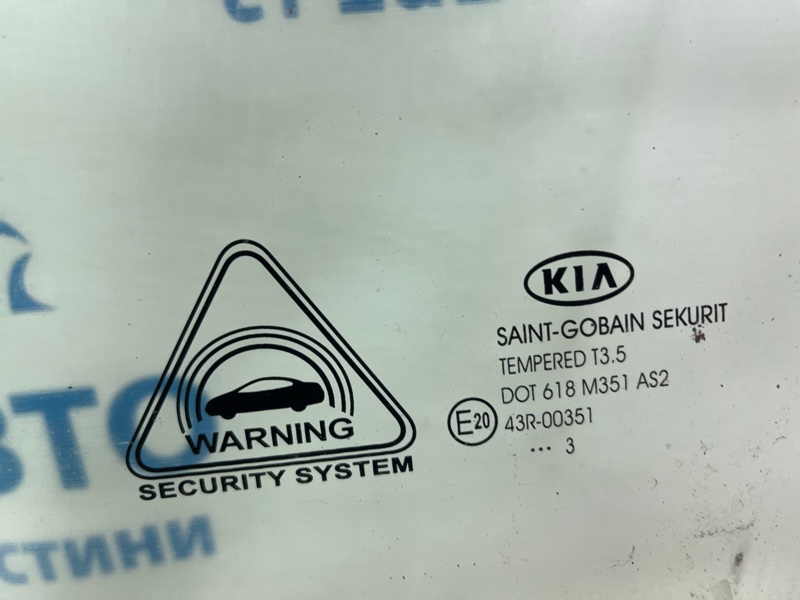 Стекло двери переднее левое Sportage 2010-2016 SL 1.7 diesel D4FD