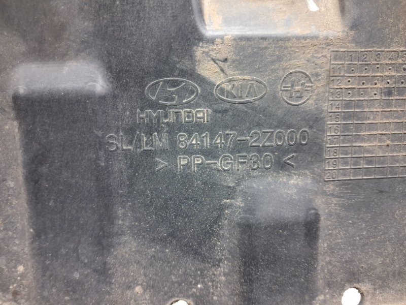 Защита Sportage 2010-2016 SL 1.7 diesel D4FD