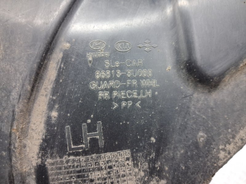 Подкрылок передний левый Sportage 2010-2016 SL 1.7 diesel D4FD