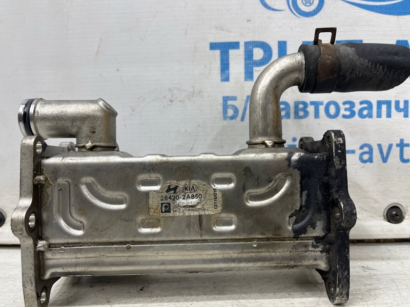Радиатор EGR Kia Sportage 2010-2016 SL 1.7 diesel D4FD 284162A850 Б/У