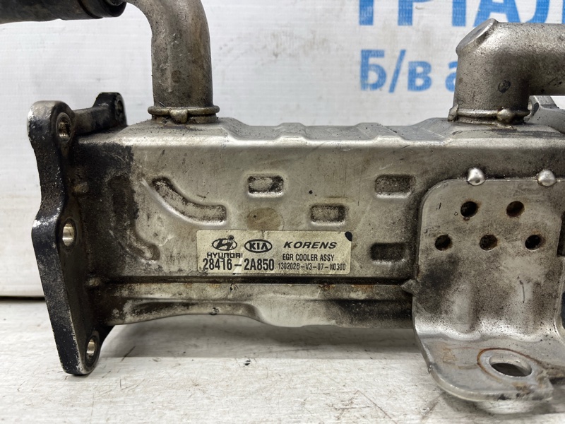 Радиатор EGR Kia Sportage SL 1.7 diesel D4FD