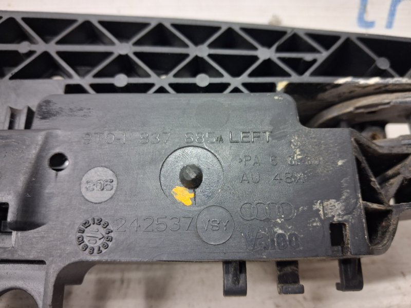 Ручка двери внешняя передняя левая