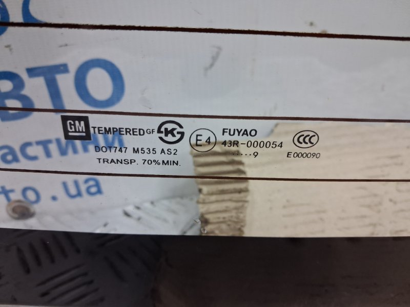 Стекло в кузов заднее Cruze 2009-2016 J300 1.6