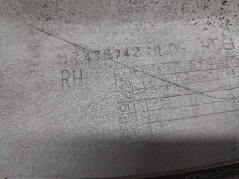 Накладка крыла передняя правая Pajero Wagon 1999-2006 3 3.2 Дизель 4M41