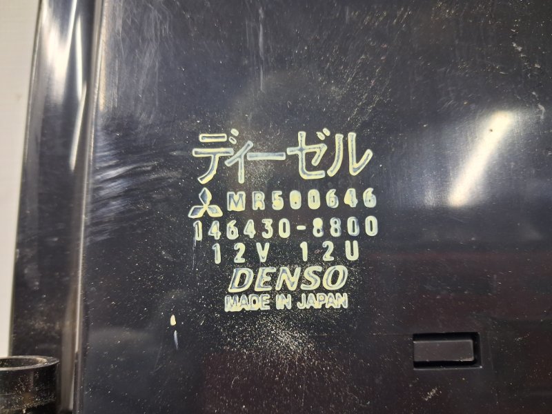 Блок управления кондиционером Pajero Wagon 1999-2006 3 3.2 Дизель 4M41