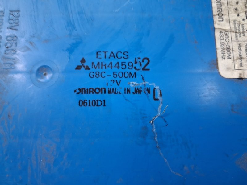 Блок комфорта Pajero Wagon 1999-2006 3 3.2 Дизель 4M41