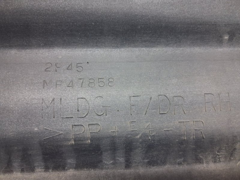 Накладка двери передняя правая Pajero Wagon 1999-2006 3 3.2 Дизель 4M41