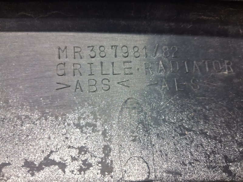 Решетка радиатора Pajero Wagon 1999-2006 3 3.2 Дизель 4M41