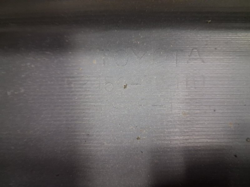 Бампер задний Avensis 2002-2010 T25 2.2 diesel 2ADFTV