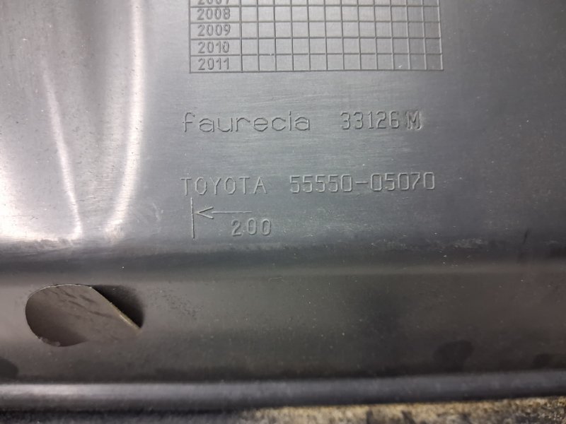 Бардачок Avensis 2002-2010 T25 2.2 diesel 2ADFTV