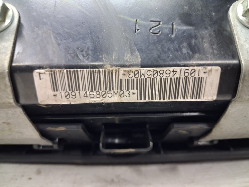 Подушка в колени Avensis 2002-2010 T25 2.2 diesel 2ADFTV