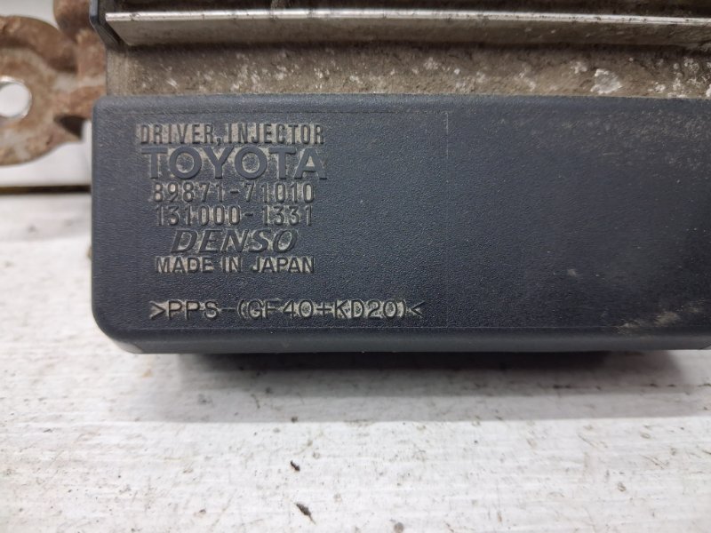 Блок управления форсунками Toyota Avensis T25 2.2 diesel 2ADFTV