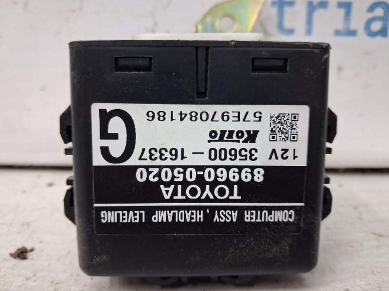 Блок управления Toyota Avensis T25 2.2 diesel 2ADFTV