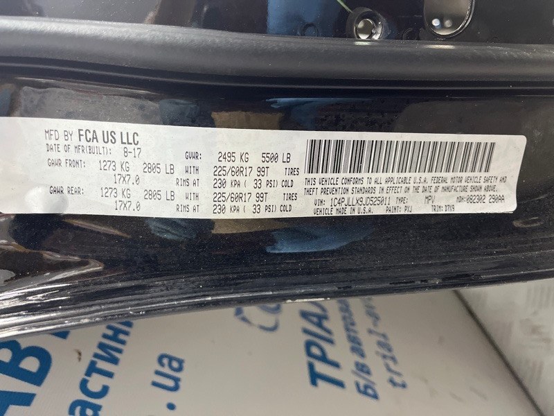 Дверь передняя левая Cherokee 2013-2019 KL 3.2 бензин EHK