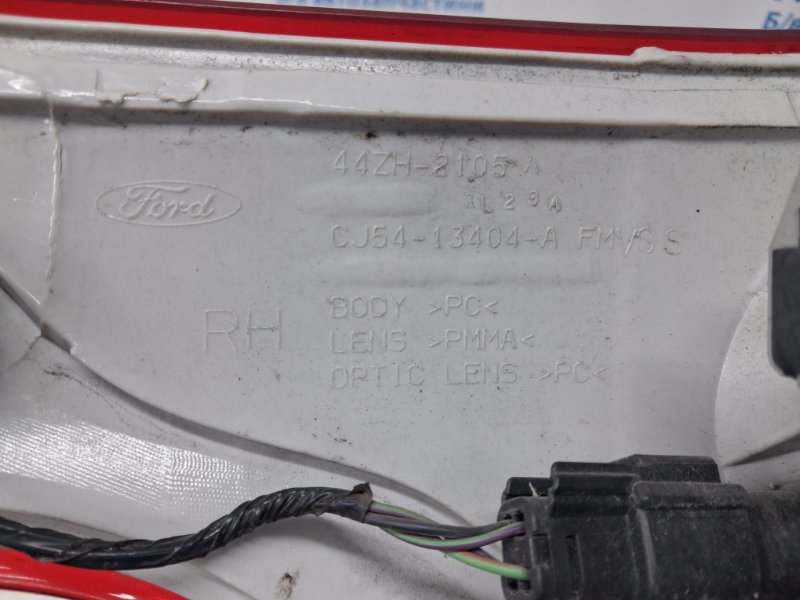 Фонарь задний внешний правый Escape 2012-2019 3 2.0 бензин ENR90